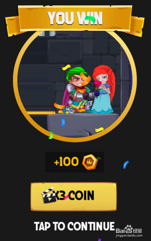 Prince Marauder的Level 71如何通关?