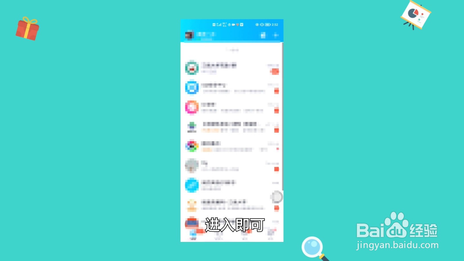 qq密码怎么找回最简单的方法是什么