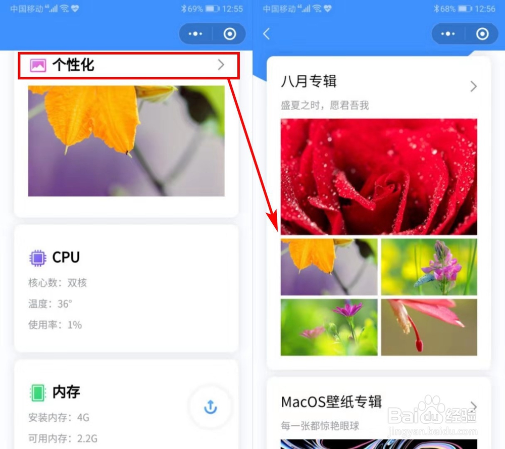 利用HiPC移动助手,手机怎样远程管理/控制电脑？