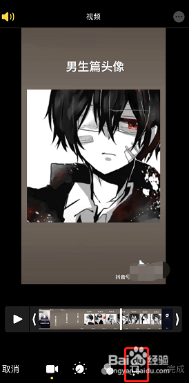 抖音截图怎么去掉头像和文字