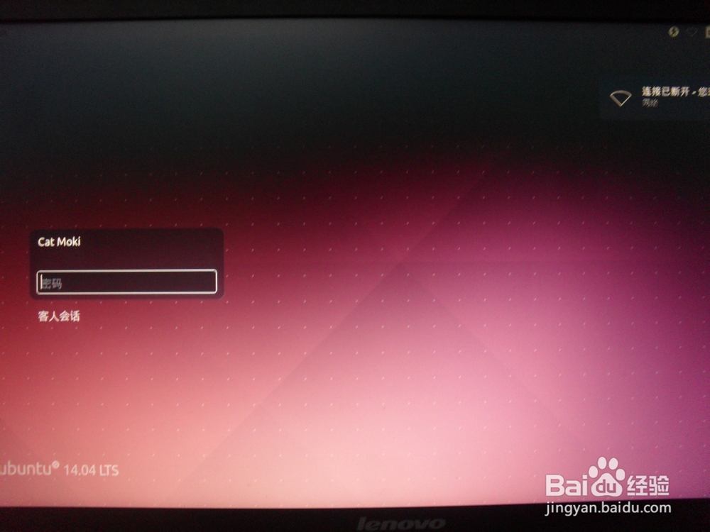 在虚拟机中安装Ubuntu