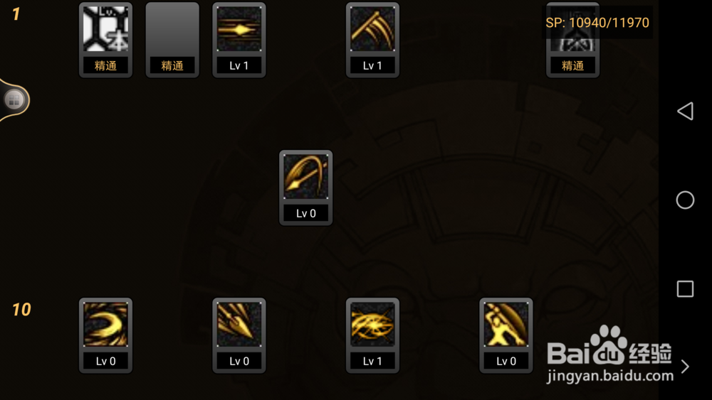 dnf90魔枪士/龙枪士狩猎者/征服之魂刷图加点