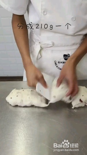 怎么做蔓越莓软欧