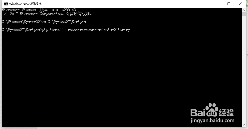robotframework下载安装
