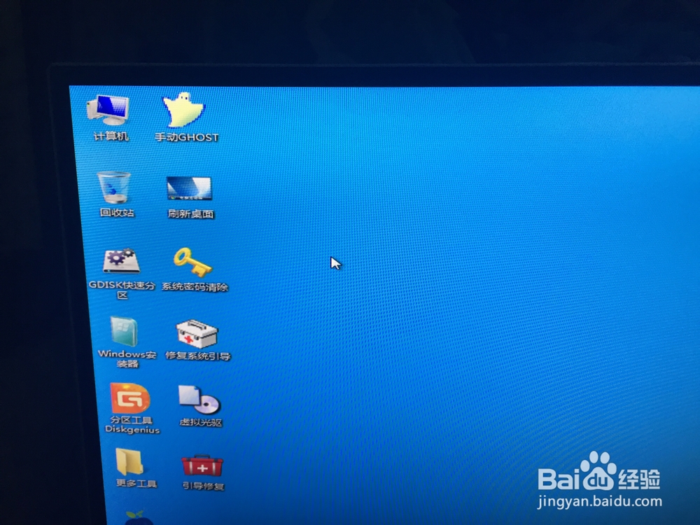 电脑如何安装系统win10 win7