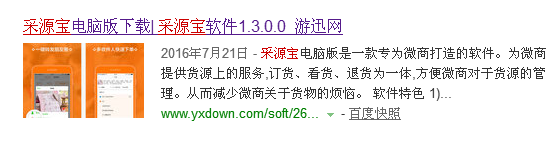 怎样加入阿里巴巴微商