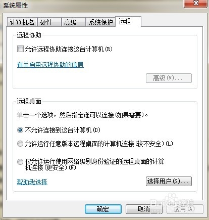 如何降低电脑被