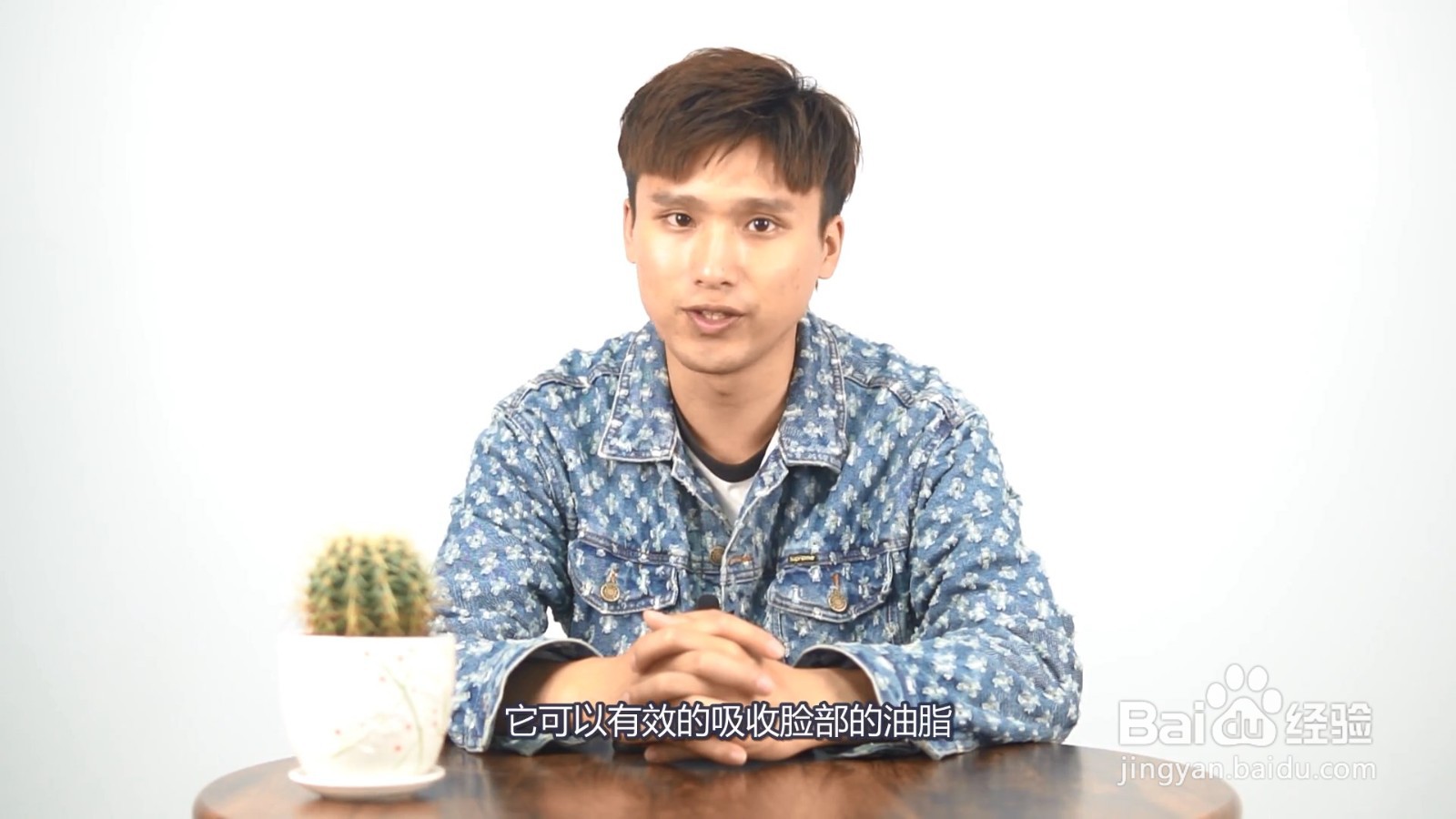 散粉有什么作用