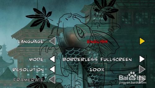 忍者之印怎样设置中文和语言字幕？怎样改键？