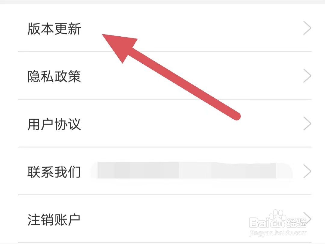 头像馆如何查看版本更新