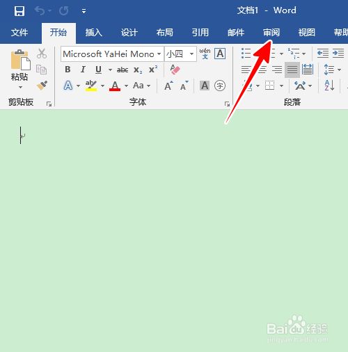 使用word比较功能 查找两篇文章的异同 百度经验 使用word比较功能 查找两篇文章的异同 百度经验