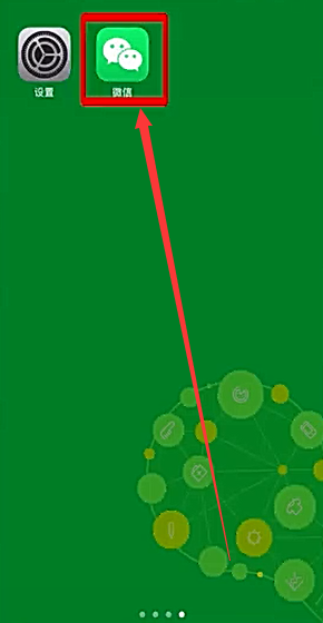 微信发朋友圈怎么点人