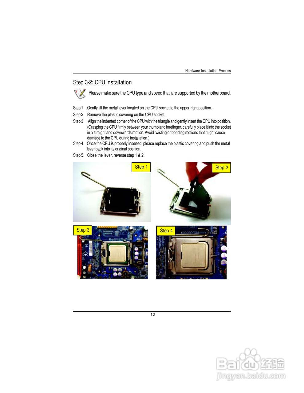 技嘉GS-SR157L(1.0 )型服务器使用说明书:[2]