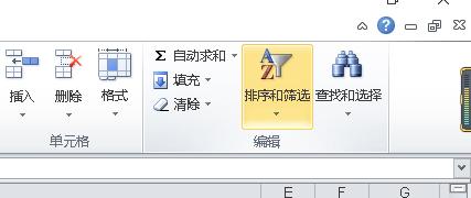 怎么使用excel表格的筛选