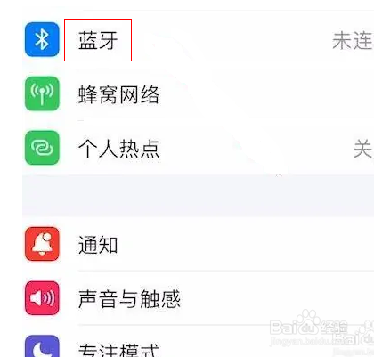airpods pro怎么开降噪
