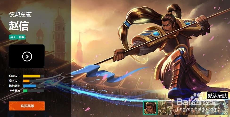 LOL装备解析——攻击至上之长剑