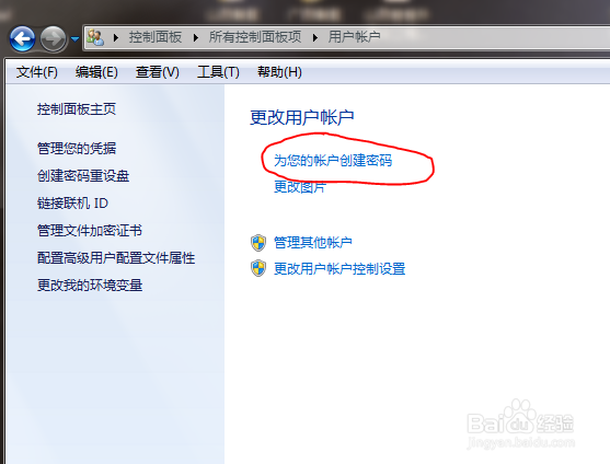 电脑怎么快速锁屏