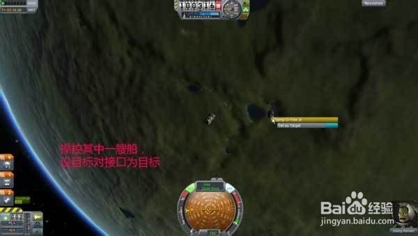 坎巴拉太空计划陀螺仪手动对接方法介绍