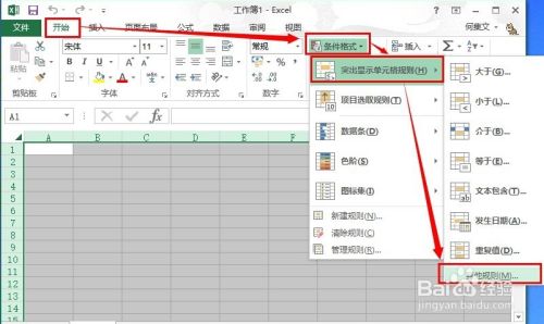 EXCEL 函数应用实例：[10]让表格行的颜色相间