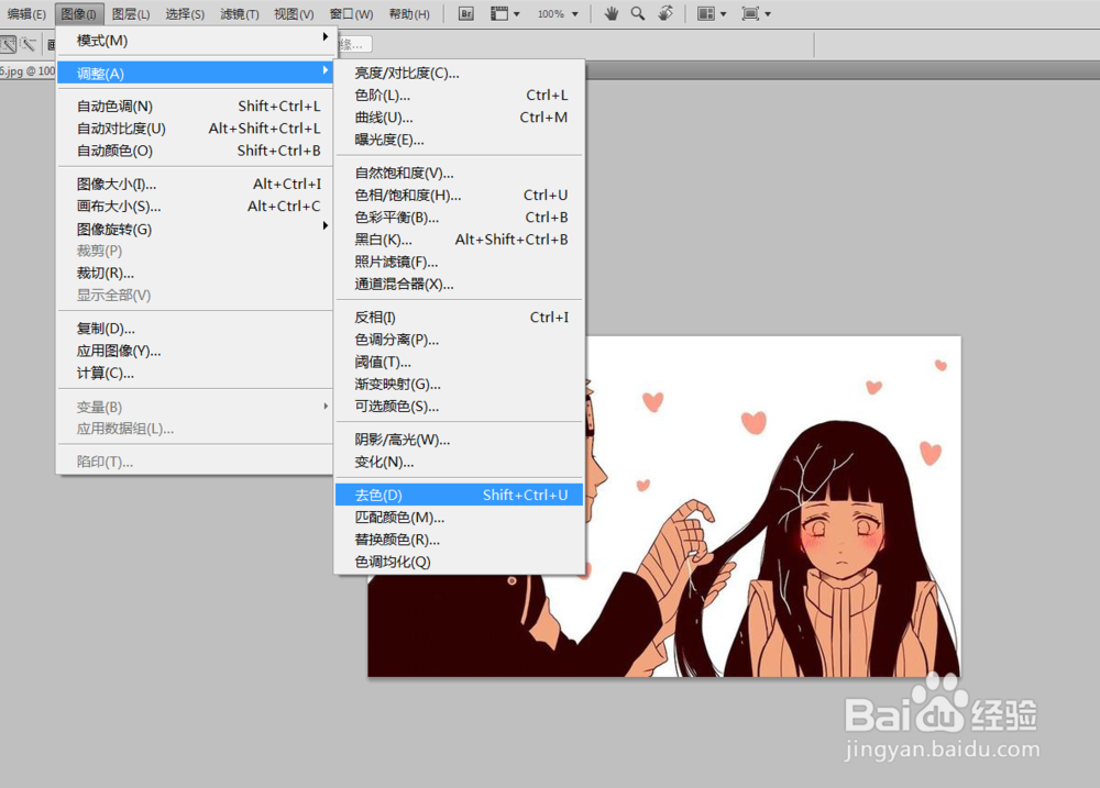 如何把图片变为素描轮廓线效果