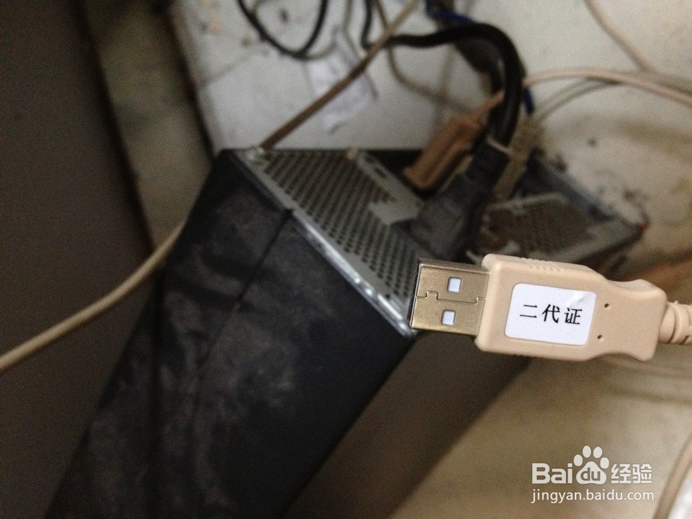 怎么样安装南天银行五合一银行卡读卡器银行外设