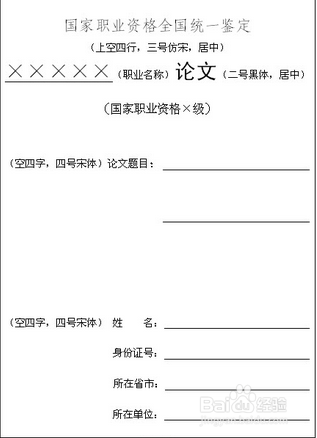 国家级刊物有哪些