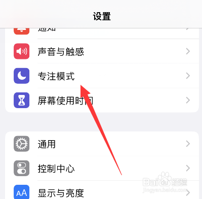 iphone玩游戏没声音怎么办