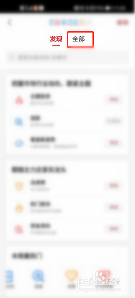 新股上市怎么申购