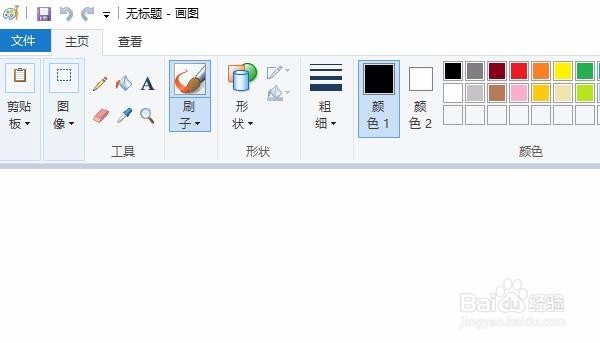 Win10怎么样打开画图工具 如何快速打开画图工具