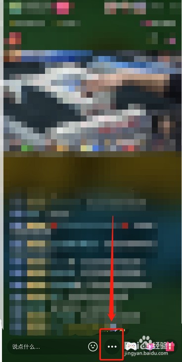 抖音消费限额提醒怎么关闭