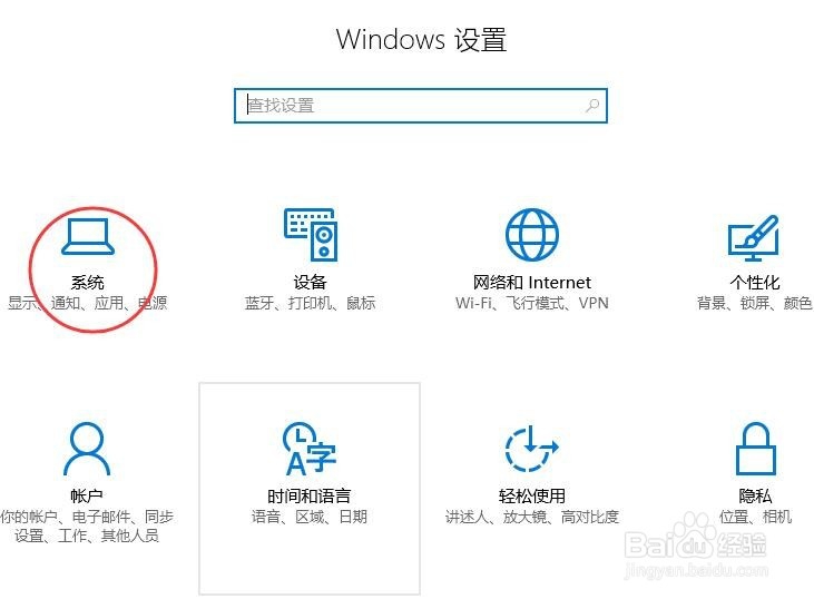怎么对win10操作中心中的快速操作进行添加删除