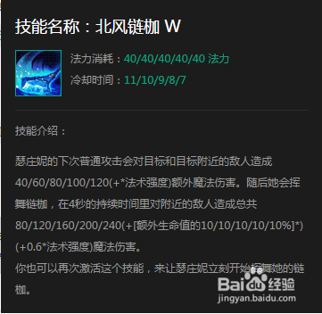 S5猪女凛冬之怒怎么打野？猪女打野天赋符文