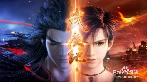 好看的国漫有那几部