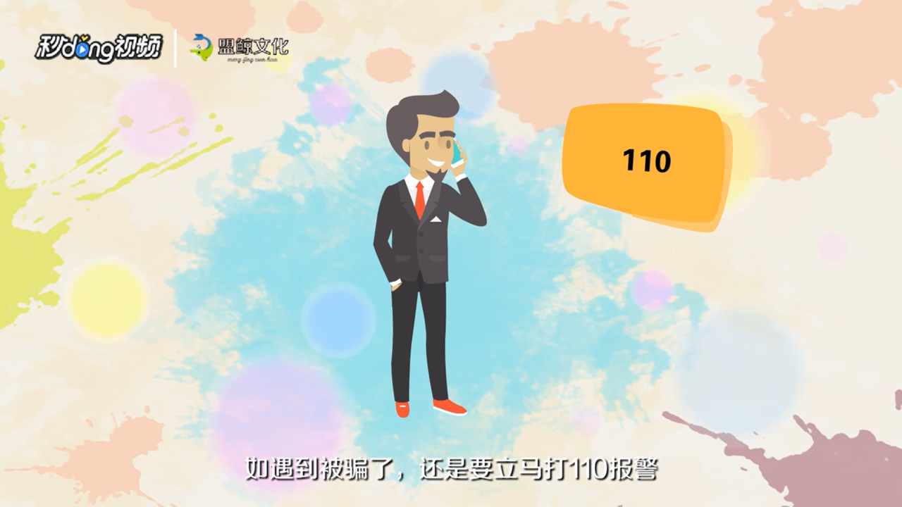 卖粮食时被骗怎么办