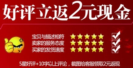 淘宝购物的省钱方法小技巧