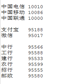 怎么降低手机丢失造成的风险