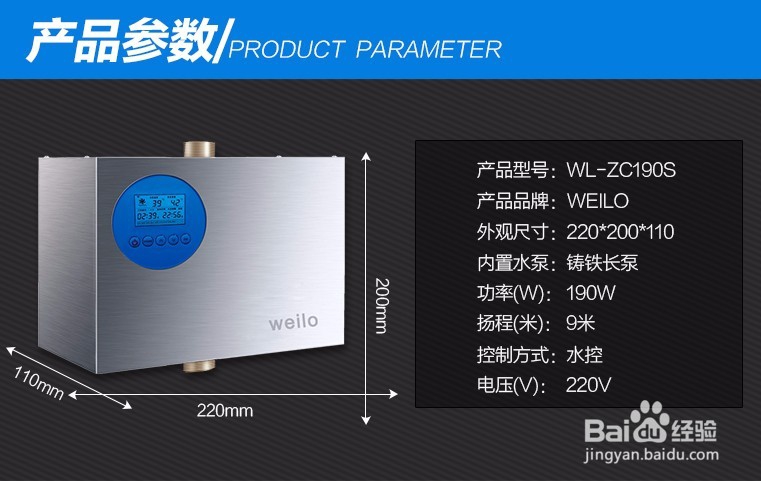 回水器选购常见问题