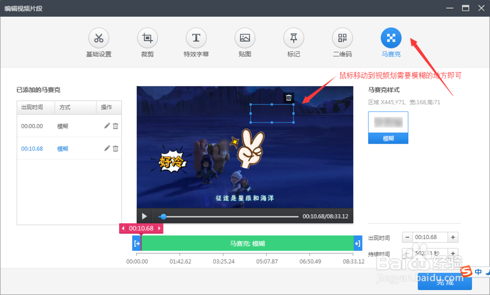 快剪辑如何使用教程【360快剪】