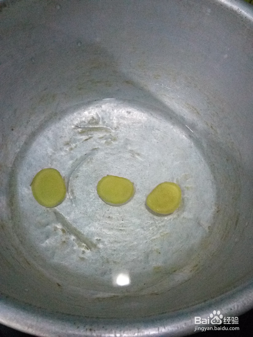 玫瑰红糖姜片饮