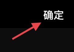 QQ如何设置允许群成员邀请加群