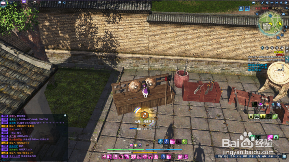 天涯明月刀墨宝录画卷-乌金汊