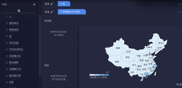 地图可视化--福建地图