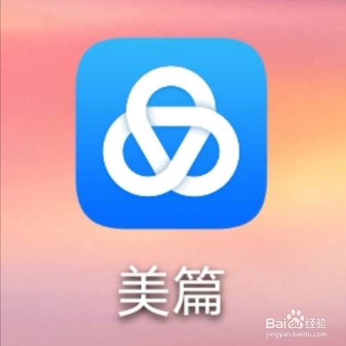 美篇怎么设置不接收未关注人的私信