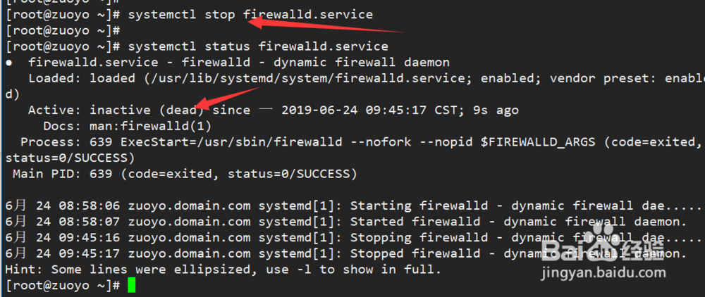 CentOS7怎么查看和关闭防火墙firewalld服务