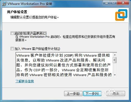 虚拟机怎么安装和使用
