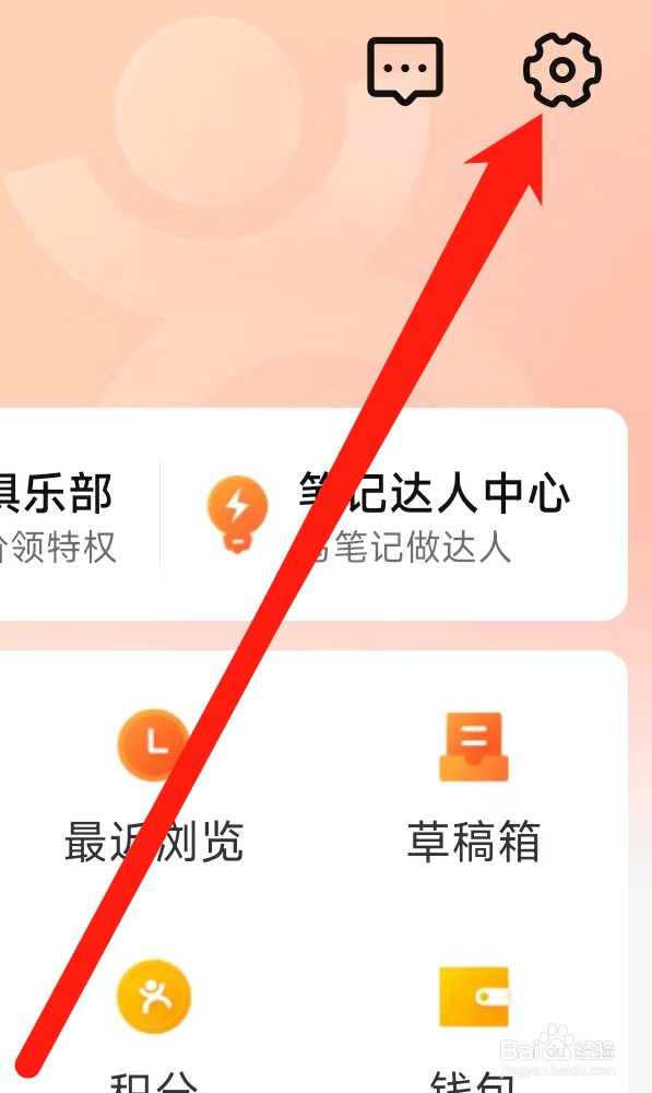 大众点评软件查看小吃快餐