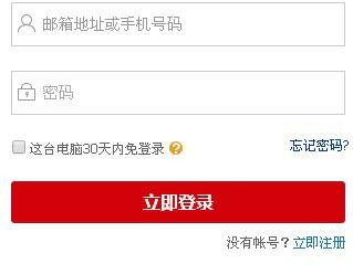 邮储银行如何参加“双旦”扫码特惠？
