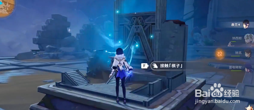 原神巨人峡谷石墙怎么开