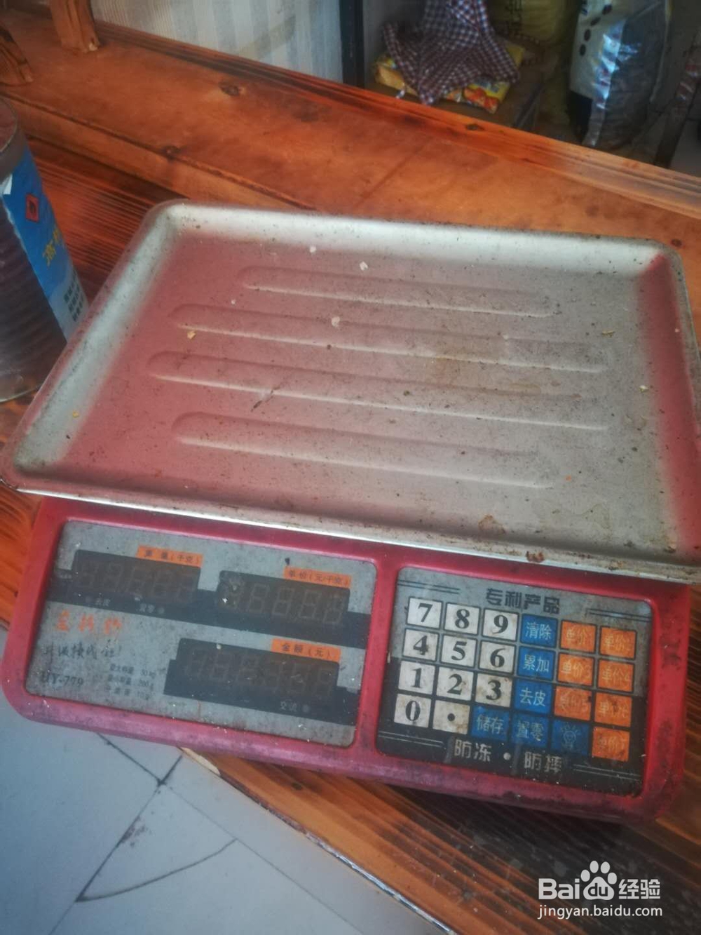 电子秤去皮步骤