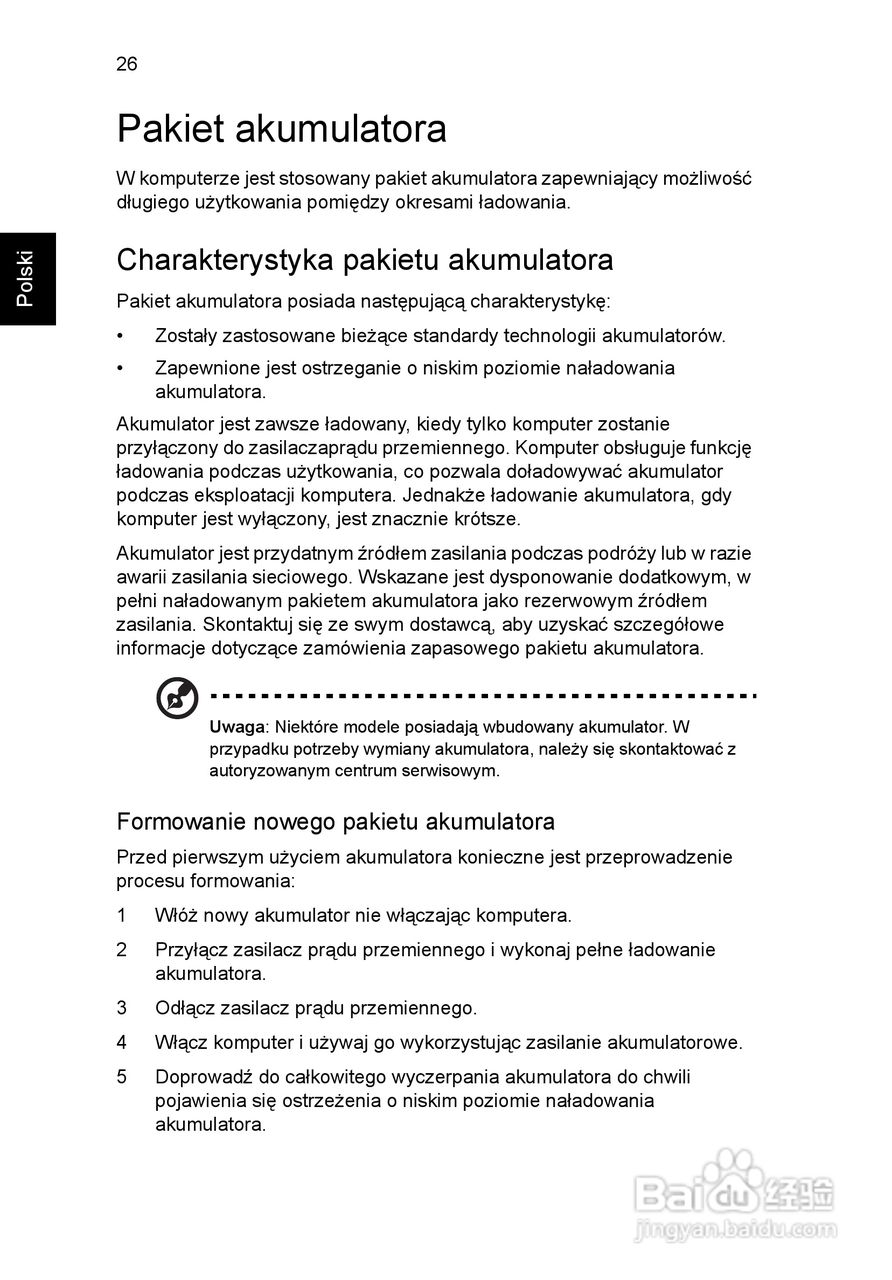 ACER宏基Aspire 5830G笔记本说明书:[97]